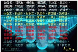 〆蕩泆ヾ蕗↘主播照片