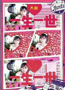 ゛菜菜°小妞♀主播照片