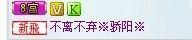 嗨，骄阳回来了！主播照片