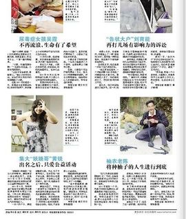 长裙哥黄锐主播照片