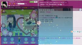 ✿❦我是颜姐❦✿主播照片