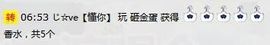 じ❤┋Ｙ➛懂你主播照片