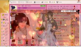 ゛菜菜°小妞♀主播照片