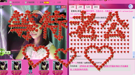 ♪♪傻丫头❤☂伊一♪主播照片