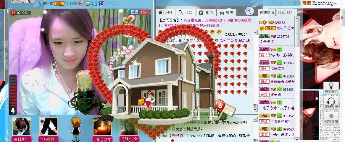 ☜烦恼~依然记得☞主播照片