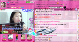 【晨雨幽兰】主播照片