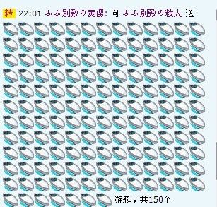 欣❤独家拥有ღoO的主播照片