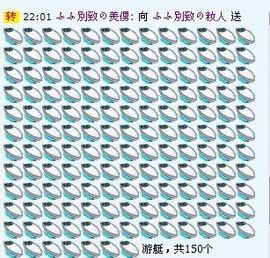 欣❤独家拥有ღoO主播照片