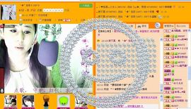 ✿炫彩主播照片