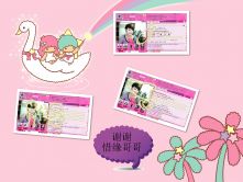 💖凌💕薇儿的图片