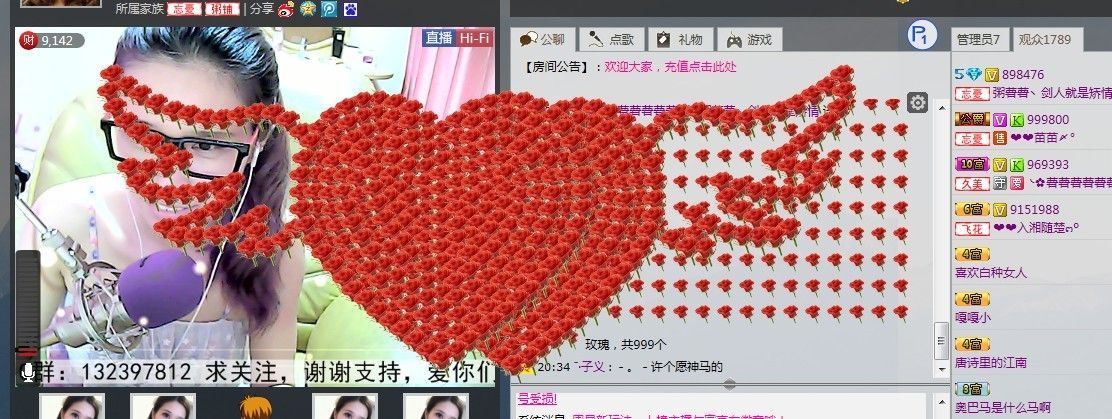 粥薯薯丶皖A主播照片