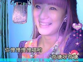 蓝鑫~主播照片