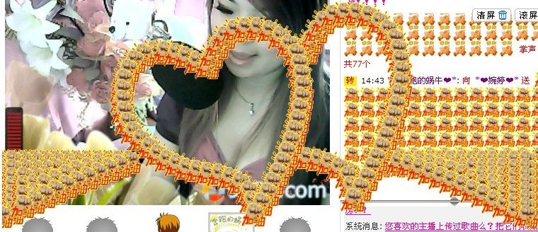 *❤京城大爷爷❤*主播照片