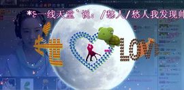 1105啊火。主播照片