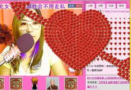 嗨！醉红颜主播照片