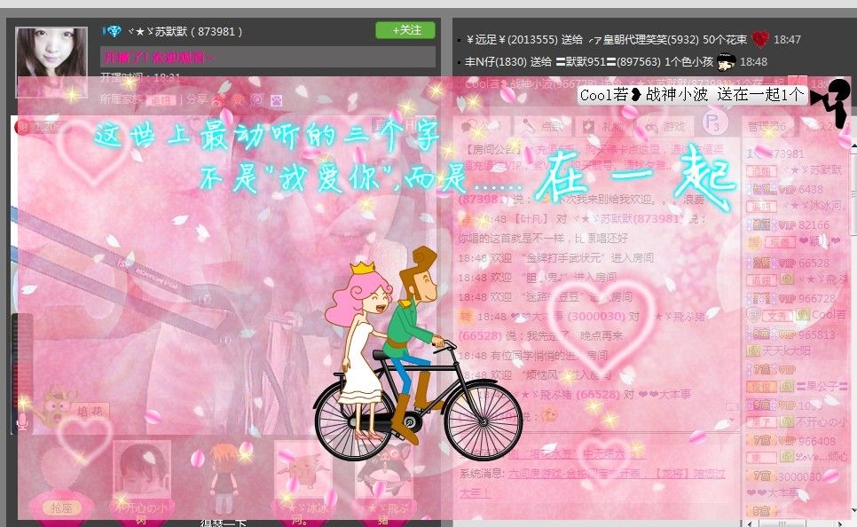 ヾ★Nine九九主播照片