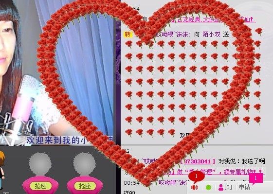 紫涵公主的主播照片