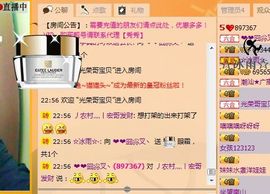 囧尛叉丶主播照片