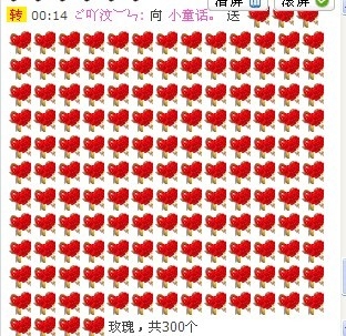 ˋ★│拉拉°的主播照片