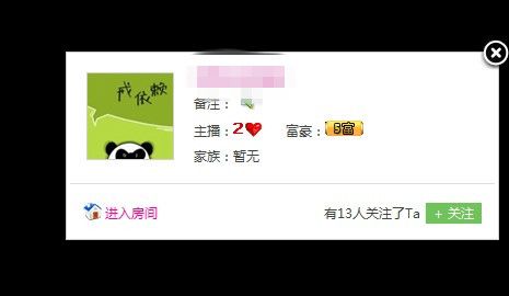 々葬花◇的主播照片