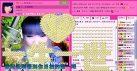 ☂客家甜心金牌代理☂主播照片