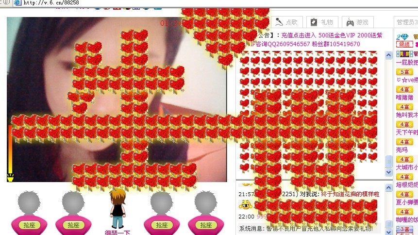 ╰ℒℴvℯ冷雯ル的主播照片