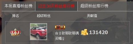 Amy．.的主播照片