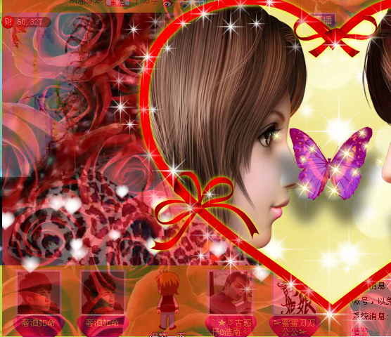 ╰⋛⋌秋葉飛舞⋌⋚╯的主播照片