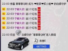 二小姐小阿莉的图片
