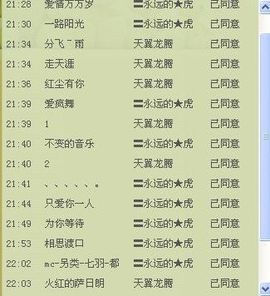 媚儿啊主播照片