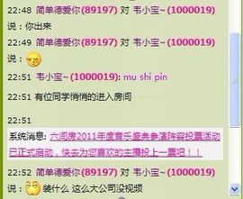 2025☃东北小哥主播照片