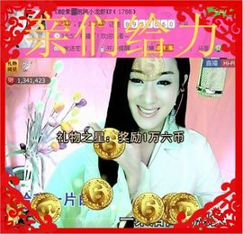 娴♫跑跑小虾花💝主播照片