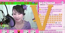 ☆LLX❤欣芯☆等你主播照片