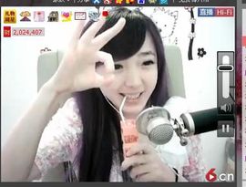 ☜★快乐娃娃★海央☞主播照片