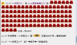 ☂客家甜心金牌代理☂主播照片
