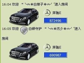 ╰︽❉❤❉︽╯主播照片