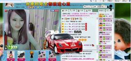 ☜烦恼~依然记得☞主播照片