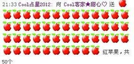 ☂客家甜心金牌代理☂主播照片