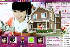 平安无际主播照片