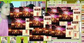 ☜王妃﹠璐璐☞主播照片