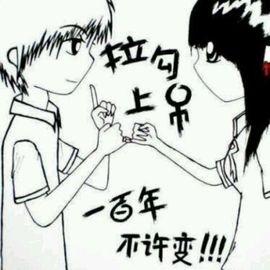 ┈━═☆龙、-瑞主播照片