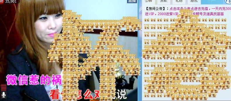 Angel、灬葬爱が的主播照片