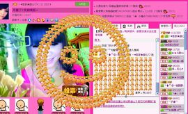 ☂客家甜心金牌代理☂主播照片