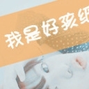 海之颠