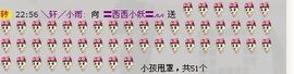 ♥≧﹏≦♥西西小妖主播照片