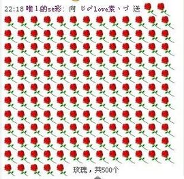 Cool素素主播照片