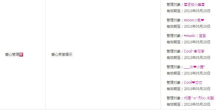 ╰☂慕容勿忘❤主播照片