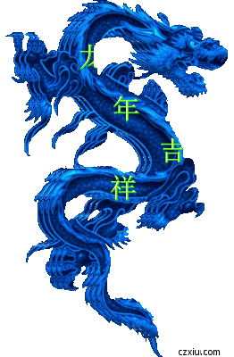 云游的我主播照片