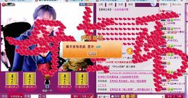 @麻辣烫@主播照片