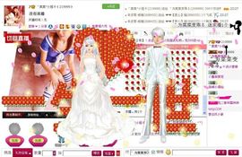 ゛菜菜°小妞♀主播照片